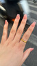 周生生足金Amore黄金戒指女款开口戒求婚结婚78036R计价3.65克 实拍图