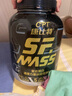 康比特增肌粉 瘦人增肌增重含四重乳清蛋白粉 咖啡味5磅【26年4月效期】 实拍图