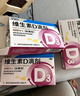 维生素D滴剂30粒*5盒+赖氨肌醇维B12口服溶液135ml 实拍图
