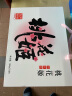 东阿阿胶桃花姬阿胶糕180g*2即食阿胶糕礼盒补品糕送长辈520礼物 实拍图