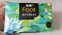 洁柔抽纸 油画Face加厚4层100抽面巾纸*20包 大规格M码 高端柔软亲肤 实拍图