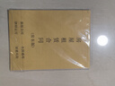 天顺 房屋租房合同租赁合同协议房东版2025年新版出租房单房子住房合约租凭房租 1本装-房屋租赁房东版 实拍图