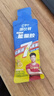 康比特能量胶酸轻片能量补充电解质盐丸赛速饮马拉松户外骑行跑步半全马 【升级】7重蜂蜜柚子味5支 送2袋盐丸 实拍图