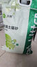 沃趣 猫砂原矿小米砂10斤除臭低尘结团膨润土升级款小颗粒 实拍图