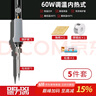 德力西电烙铁家用电焊笔维修焊接神器工具套装恒温电洛铁焊锡枪 实拍图