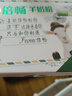伊利倍畅羊奶粉154g 纯羊乳奶源 全家奶粉 去膻 0蔗糖高蛋白营养高钙 实拍图