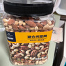 京东京造 X 京东PLUS会员联名款混合坚果1.1kg 每日坚果开心果零食送礼 实拍图