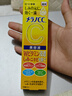 乐敦（ROHTO）CC精华液VC精华早C晚A痘印暗沉保湿焕亮肌肤20ml/支生日礼物女生 实拍图
