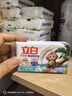 立白天然椰油小苏打增白皂肥皂 铃兰香 200g*12块 去黄去渍 护色柔软 实拍图
