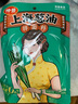 仲景 上海葱油酱 葱油拌面拌粉酱荞麦面小香葱油汁炸酱面条酱小袋装 葱油25gx6袋+原味香菇酱16gx10袋 实拍图