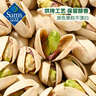 Member's Mark【部分区域临期会员售53.5】盐焗开心果 1.13kg 1.13kg1袋 实拍图