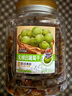 三只松鼠白葡萄干508g 果干新疆特产休闲办公室零食无核葡萄干 实拍图