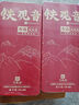 印象堂安溪铁观音浓香参赛特级512g 2罐茶叶礼盒装 乌龙茶非遗传承技艺 实拍图