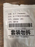 松下（Panasonic）CR2032进口纽扣电池3V电子适用于汽车钥匙遥控器电脑主板血糖仪电子秤 【2粒套装】 实拍图