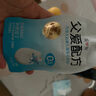 简爱酸奶父爱配方儿童酸奶0蔗糖果蔬泥无添加剂 低温酸奶宝宝儿童零食 0%原味100g*12袋 实拍图