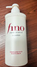 FINO芬浓【丁禹兮同款】透润美容液洗发露550ml*2 洗发水洗头膏滋润 实拍图
