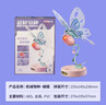 若客（ROKR）蝴蝶 diy手工拼装机械模型积木玩具立体拼图女孩生日礼物 粉色 实拍图