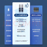 京东京造X京东PLUS会员联名款5号超性能碱性电池40节装 适用血压计/血糖仪/指纹锁/遥控器/挂钟/体脂称 实拍图