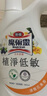 花王（KAO）进口地板清洁剂 瓷砖大理石木地砖清洁剂地板净 清雅花果香1.8L 实拍图