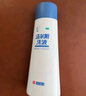 恩威 洁尔阴洗液300ml/瓶 妇科洗液私处止痒杀菌消炎药凝胶阴道炎症外阴部瘙痒霉菌性阴炎内用药洗剂 实拍图