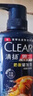 清扬（CLEAR）男士防脱去屑养根韧发持证控油咖啡固发锌洗发水500g 【KPL电竞】 实拍图
