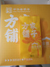 方家铺子金丝皇菊16g*2盒安徽黄山饱满大朵菊花茶凉茶一杯一朵共60朵 实拍图