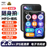 爱国者（aigo）mp3/mp4播放器 无损音乐随身听 英汉词典 2.8英寸触屏 学生英语学习 电子书 相机拍照摄像 806-32G 实拍图
