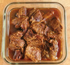 月盛斋【冰鲜牛肉】国产牛腱子净重2斤 内蒙牛肉生鲜鲜肉 中华老字号 实拍图