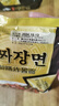 paldo韩国进口八道方便面泡面拉面 御膳炸酱面 干拌面800g(200g*4包入) 实拍图