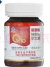 德国进口 辅酶Q10软胶囊 0.5g*60粒 0.5g*60粒 实拍图