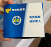 雷达(Raid) 电蚊香液  336晚6瓶装替换装 无加热器 无香型  驱蚊器 实拍图