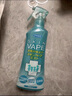 未来日本未来vape驱蚊水喷雾婴儿童花露水防蚊液宝宝孕妇户外驱蚊液 蓝色柑橘味200ml 实拍图