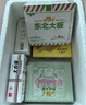 东北大板草原榛子奶冰淇淋 75g*5支 盒装 棒支 冷饮 冰激凌 东北奶糕 批发 实拍图
