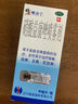 修正 唯达宁 硝酸益康唑喷雾剂30ml 脚气药止痒脱皮烂脚丫脚气喷剂 用于治疗足癣体癣花斑癣 实拍图