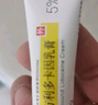 [同方] 复方利多卡因乳膏25mg:25mg*10g/盒 实拍图