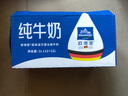 欧德堡（Oldenburger）全脂纯牛奶1L*12整箱 德国DMK进口原生高钙牛奶 早餐奶 餐饮奶 实拍图