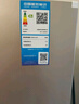 美的（Midea）两门二门双开门租房小型家用电冰箱风冷无霜小冰箱BCD-185WM(E)双系统不串味以旧换新【国家补贴】 晒单实拍图