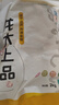 龙大肉食 猪五花肉块净重4斤 冷冻带皮五花肉猪五花烤肉 出口日本级 实拍图