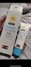 怡思丁（ISDIN）防晒滋润面霜SPF30 50ml温和敏感肌出行防晒霜清爽效期至26年11月 实拍图