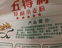 五得利面粉五星特精小麦粉10斤 多用途馒头包子饺子面条 实拍图