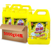 白猫 高效去油洗洁精5kg*4（整箱）A类含更多去油因子易冲洗洗洁精 实拍图