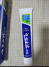 云南白药经典系列牙膏 健齿护龈改善牙龈问题 清新口气留兰香型牙膏180g 实拍图