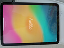 Apple/ iPad(第 10 代)10.9英寸平板电脑 2022年款(64GB WLAN版/学习办公娱乐/MPQ03CH/A)银色 实拍图