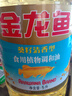 香满园 面粉 中筋粉 美味富强小麦粉 20斤 包子饺子馒头饼手擀面 实拍图