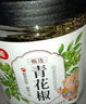 稻稻熊红花椒100g  一级花麻椒特麻 炖肉卤料干花椒粒 火锅调味料香辛料 实拍图