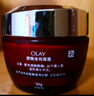 玉兰油（OLAY）大红瓶面霜50g抗皱紧致抗衰老女士保湿面霜生日礼物送女友 实拍图