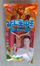 双汇 王中王火腿肠 618g 休闲零食 即食火腿肠 露营 出游 烧烤 实拍图