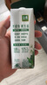 伊利金典3.8g乳蛋白 有机全脂纯牛奶250ml*10盒 新老包装随机 礼盒装 实拍图