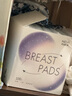 新贝悬浮防溢乳垫（浮动翼）一次性透气喂奶溢乳贴隔奶防漏100片 实拍图