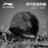 李宁（LI-NING）泳帽男女长发舒适布游泳帽时尚护耳不勒头印花泳帽6281黑 实拍图